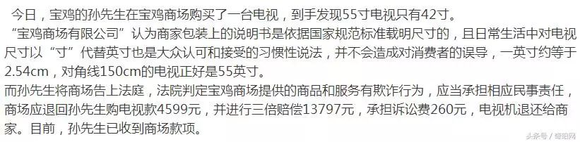 电视尺寸长和宽_电视尺寸与长宽高对照表_60寸电视尺寸长宽高多少