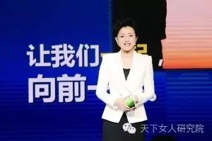 杨澜精彩演讲:亲爱的,我想告诉你……