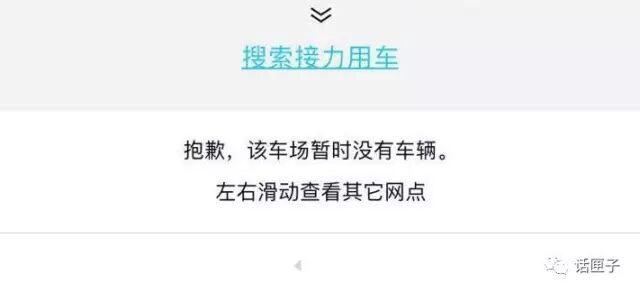 smart汽车 人机_smart汽车_奔驰smart汽车之家