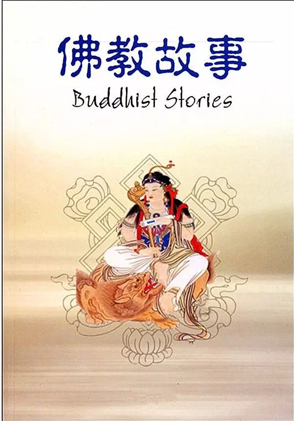 周老禅师的传奇故事