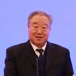 中国机械联王瑞祥会长在2020全国机械工业经济形势报告会上的讲话
