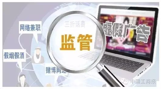 朋友圈里卖产品邮箱中搞推销 互联网咋治“扰民”?