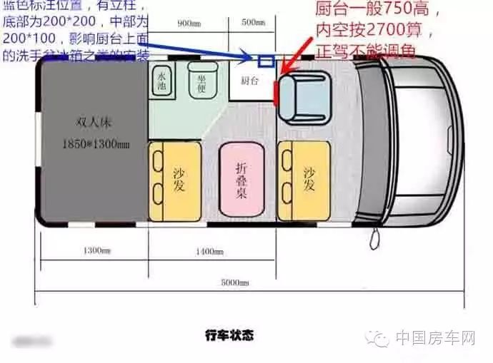 美女车友改装大通短轴中顶房车