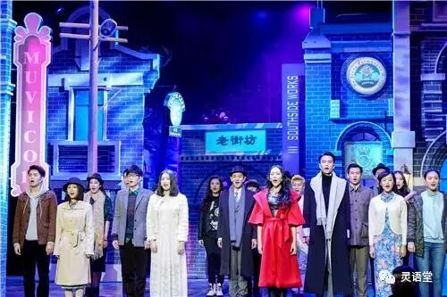 【乐评】:音乐的演出--从《如果爱》看舞台剧