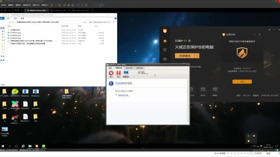  您的浏览器不支持 video 标签 