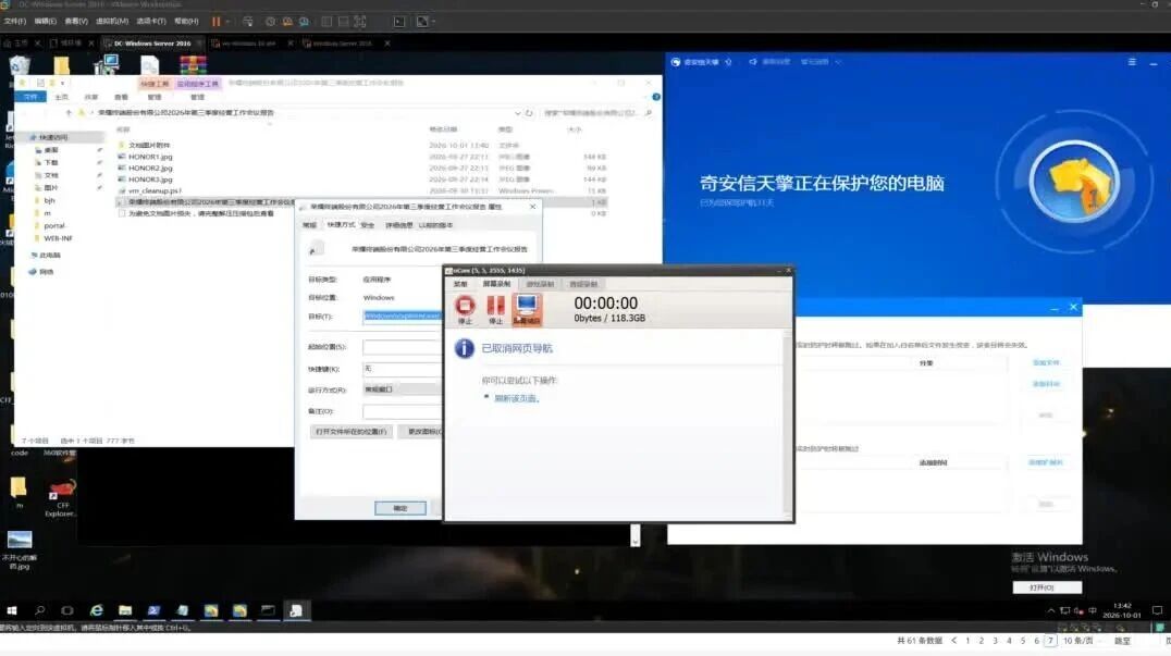  您的浏览器不支持 video 标签 