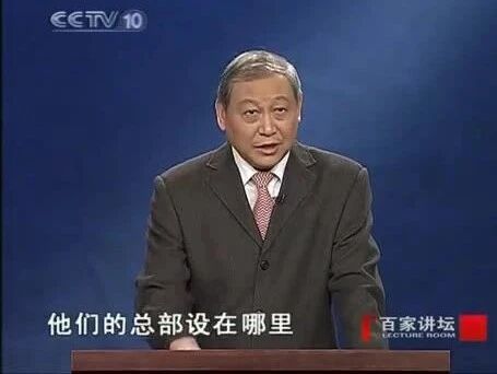 百家讲坛《大明嘉靖往事》10 倭寇的克星-1