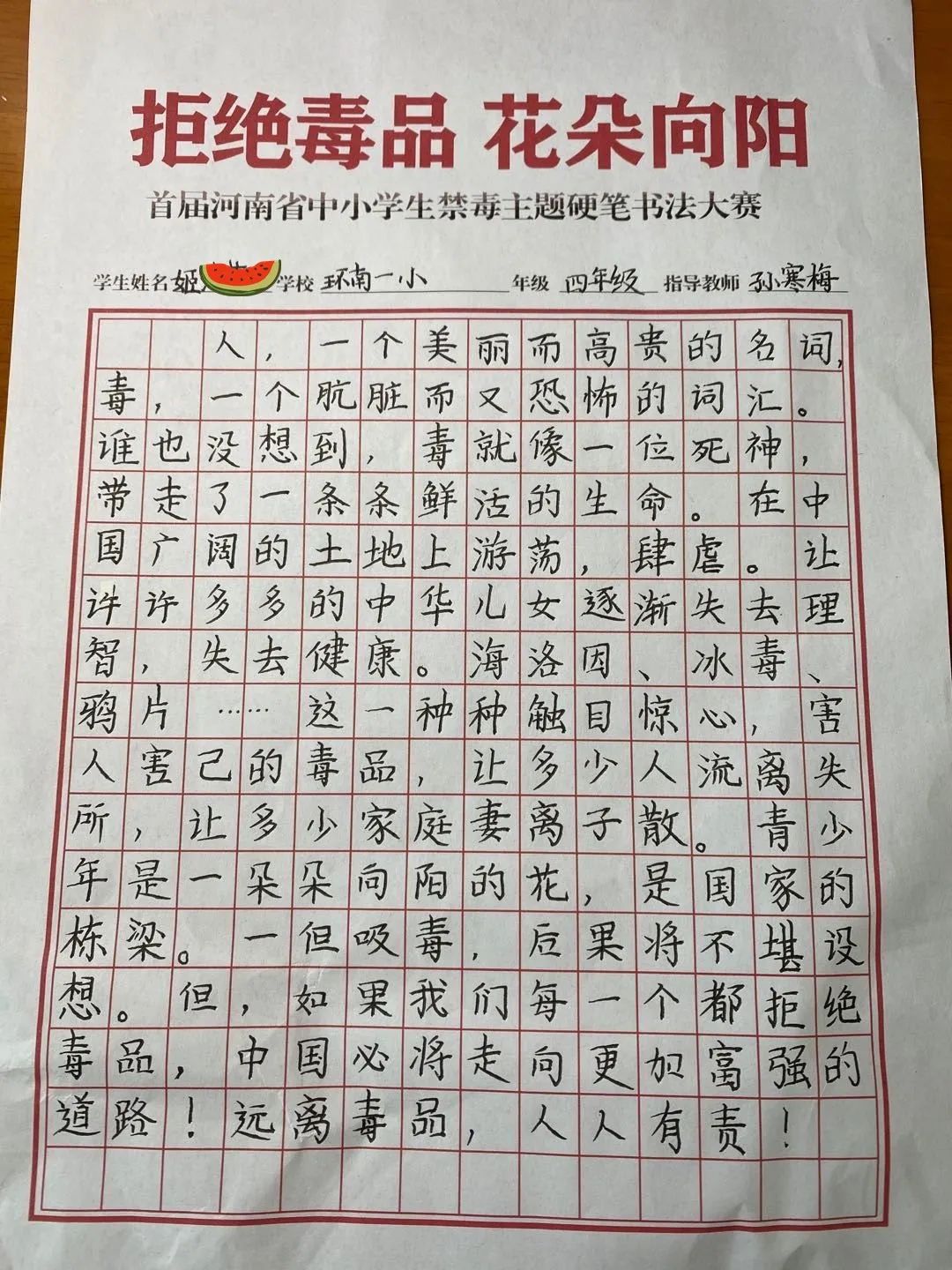 小学组部分参赛作品来看看孩子们的字体↓话题阅读量超1500