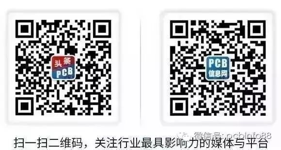 板材持续涨价，PCB业者怎么看