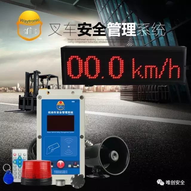 廠區叉車安全管理真實案例-員工生命安全重視從這做起 廠區叉車安全管理真實案例-員工生命安全重視從這做起