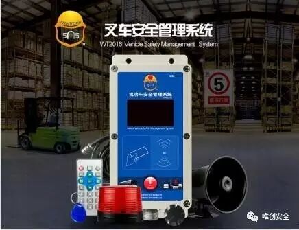 廠區(qū)叉車安全管理真實(shí)案例-員工生命安全重視從這做起