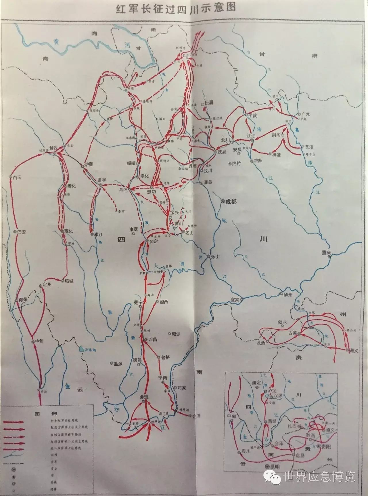 却说我们进入川北地区寻找红军长征足迹的情况.