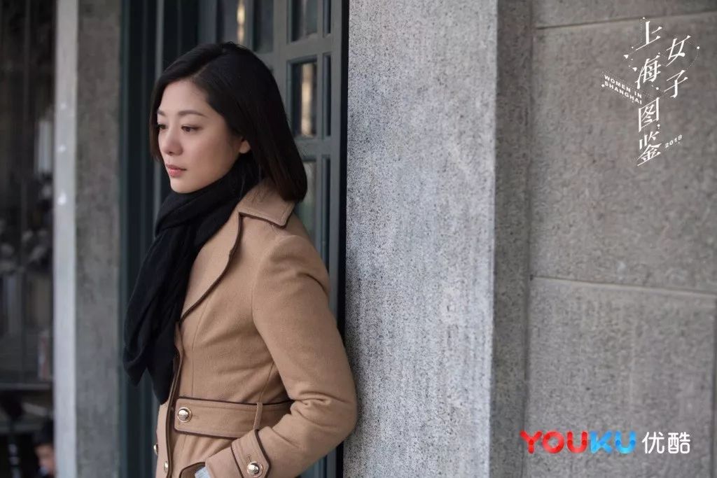 看完《上海女子图鉴》,才发现女人独立自主的样子,很迷人