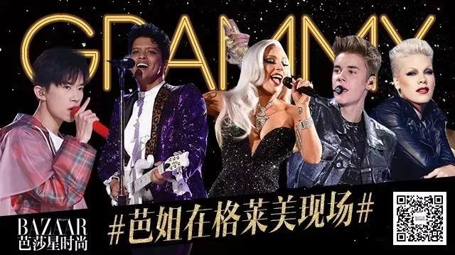 蕾哈娜Lady Gaga献唱,火星哥JAY-Z领跑提名,今年的格莱美有点黑?