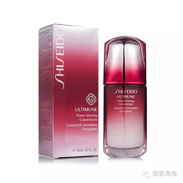 shiseido资生堂ultimune红研肌活精华露