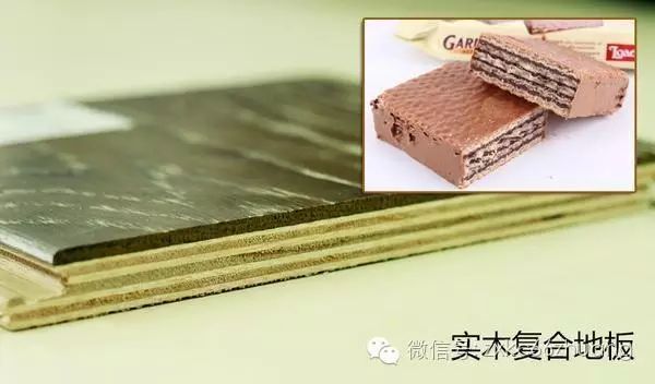 北美楓情地板一箱多少平方_木地板一平方多少塊_地板回收多錢(qián)一個(gè)平方