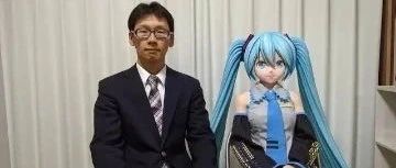 那个花200w和初音未来结婚的日本死宅,他的老婆到期了......