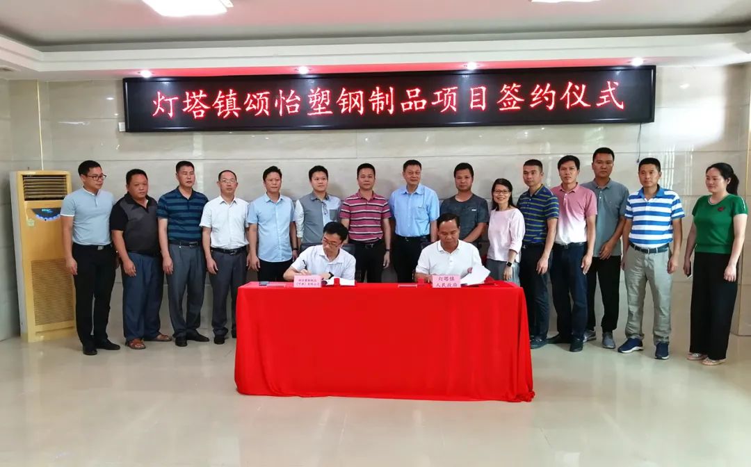 灯塔镇坚持全域全面融入北部现代农业组团,围绕打造河源灯塔盆地城市