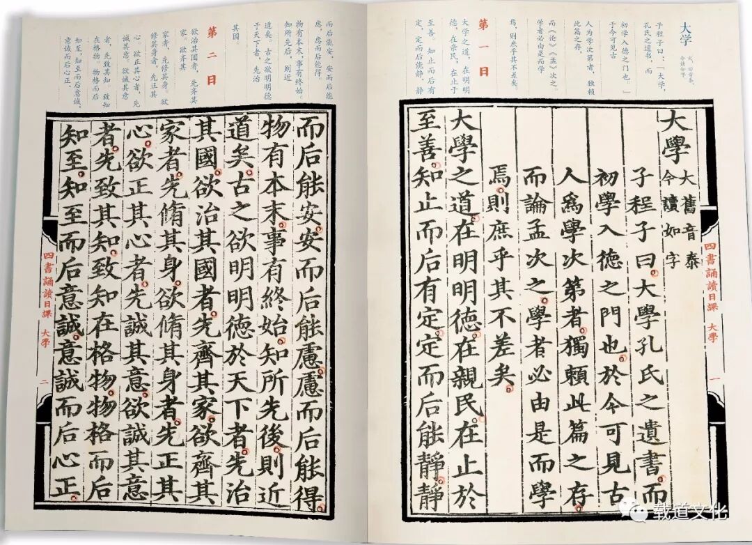 读书百遍,其义自见阅读答案_阅历与读书 阅读答案_忆读书 阅读答案