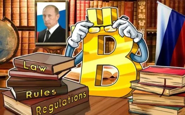 俄罗斯官员：比特币“永远”不会合法化