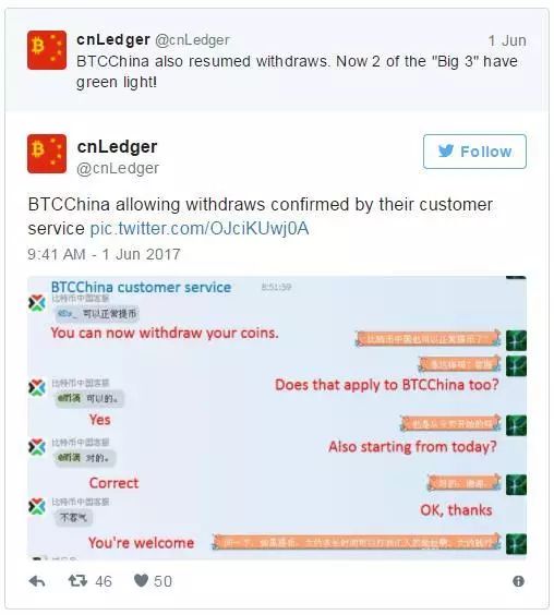 中国btc币如何购卖_btc提币地址是什么_btc平台不能提币
