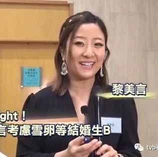 考虑“雪卵”!32岁香港女星自曝已有固定男友:直言想结婚生子