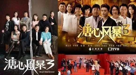 《溏心风暴3》热播,他有意邀请陈法拉、陈豪、林峰开拍电影版!她在《溏心风暴3》中跑龙套,父亲是一代武侠巨星