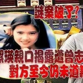 曾志伟被爆性侵多名女艺人 女儿曾宝仪被问认丑:让他自己说明