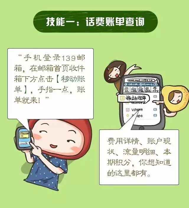 qq邮箱过期邮件怎么恢复_qq邮箱删除的邮件能恢复吗_恢复qq邮箱彻底删除的邮件