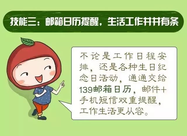 恢复qq邮箱彻底删除的邮件_qq邮箱过期邮件怎么恢复_qq邮箱删除的邮件能恢复吗
