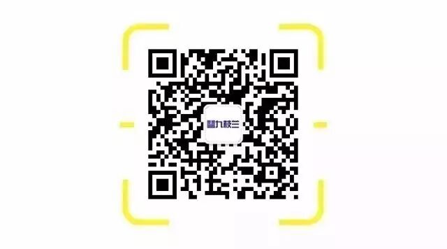 【九枝兰】报名 | 收藏100篇微信文章，不如听一次实战分享-图片3