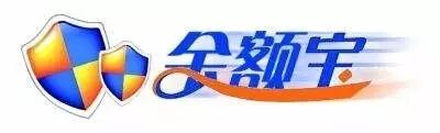 【九枝兰】余额宝个人限额从100万降至25万，支付宝要开始刺激消费了-图片1