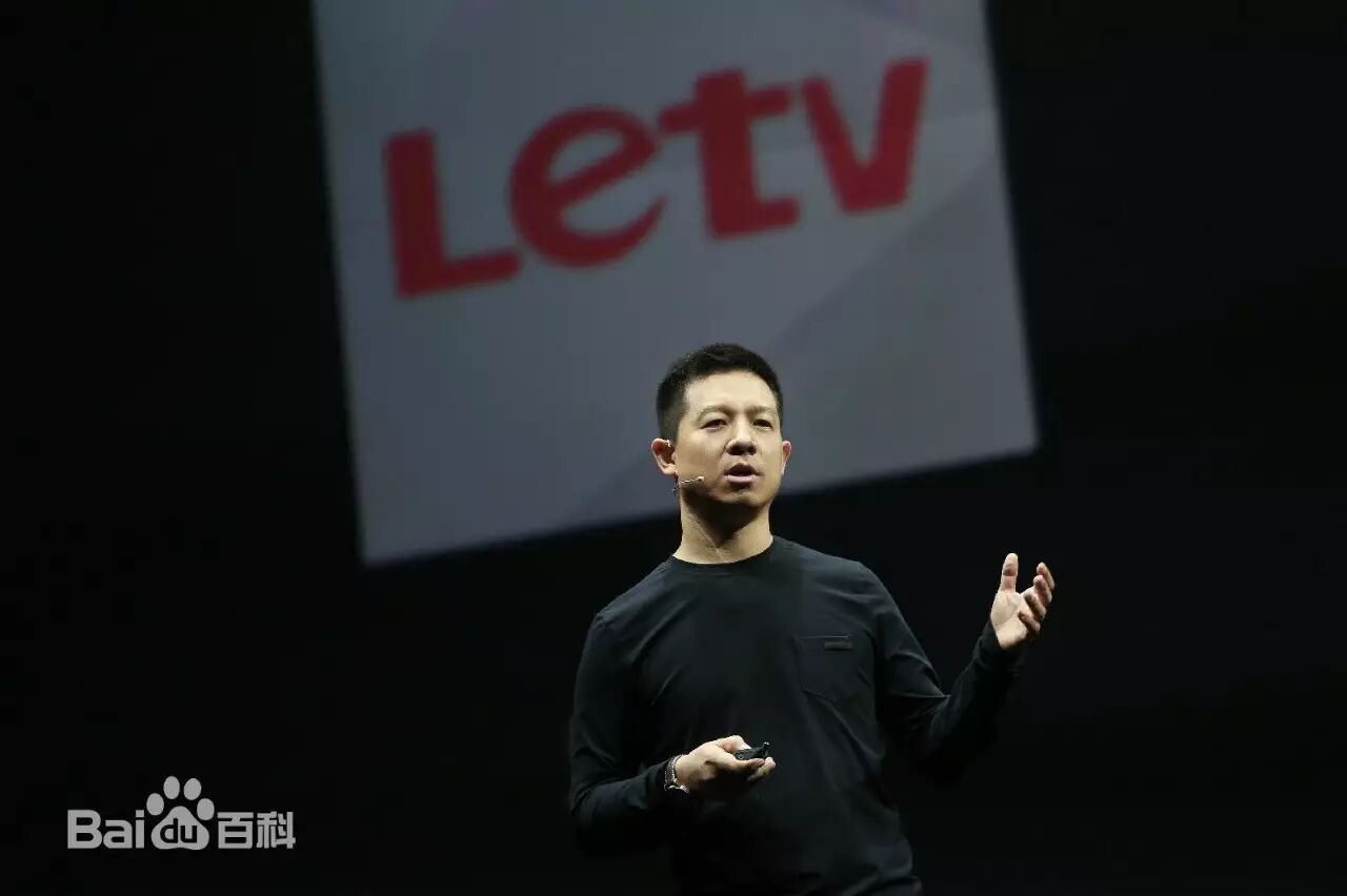 【九枝兰】乐视放弃易到两大猜想：平安入主 OR 融创债转股-图片1