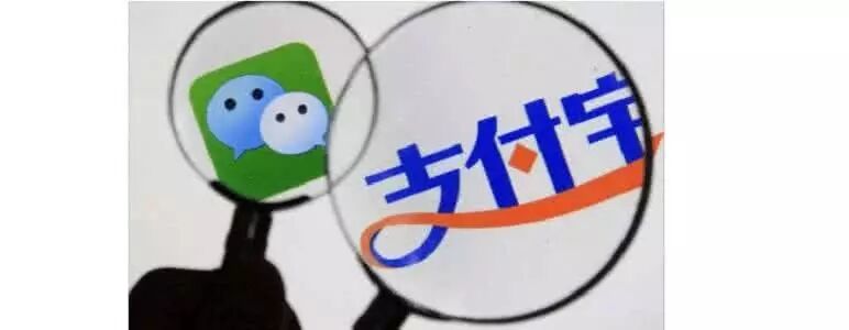 【九枝兰】马云为啥大手笔布局“无现金城市”，看看艾瑞最新报告就明白了-图片1