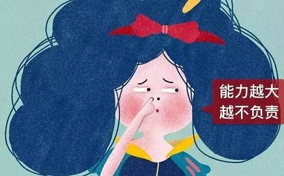 【九枝兰】这些阅读量过百万的咪蒙式金句，哪些打动过你？-图片1