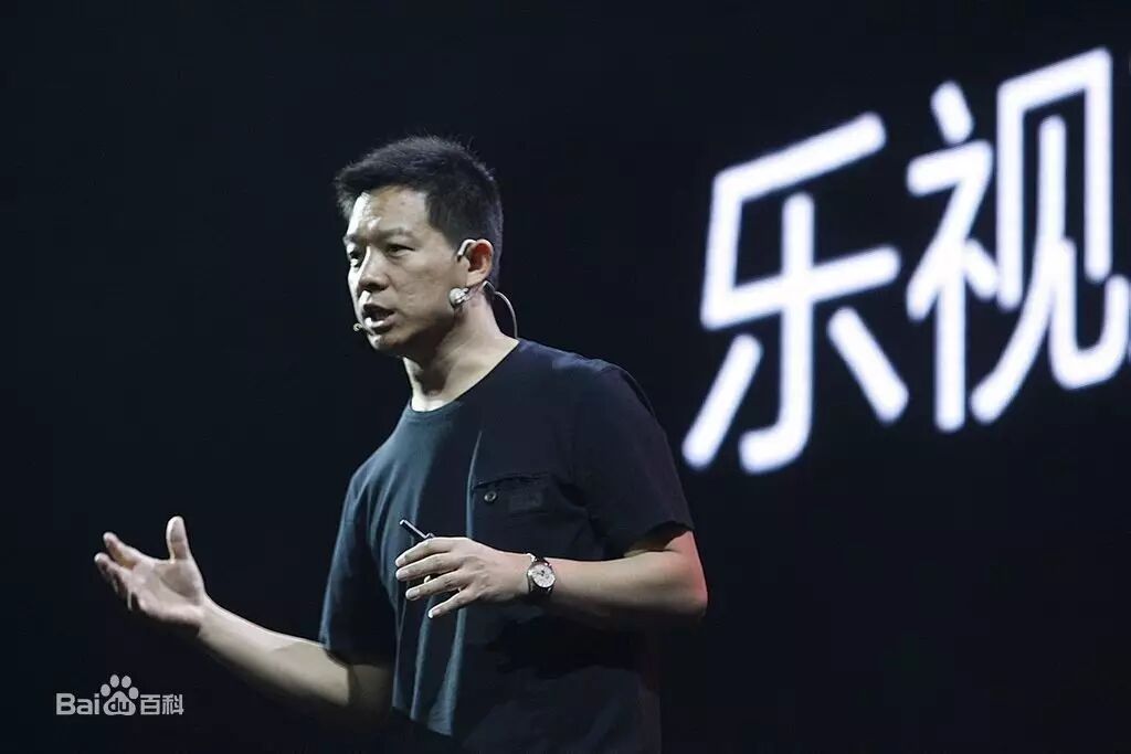 【九枝兰】贾跃亭辞任乐视网总经理职务 专任董事长一职