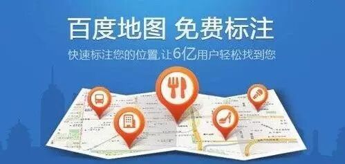 【九枝兰】百度地图“治堵”：人工智能背后是人人参与-图片1