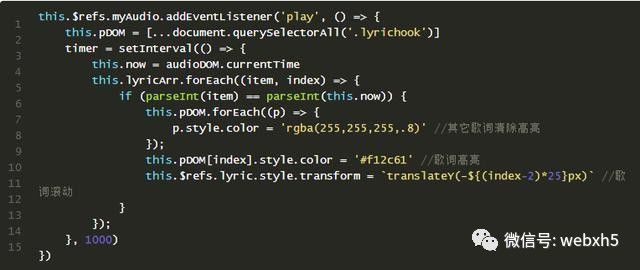 JS和H5做一个音乐播放器，附带源码