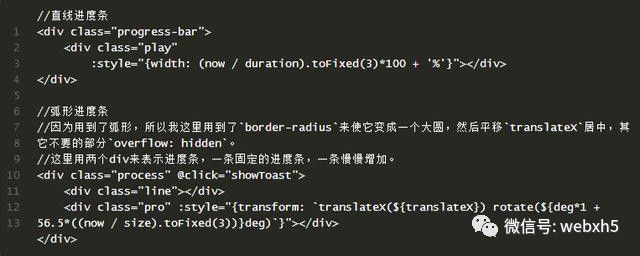 JS和H5做一个音乐播放器，附带源码