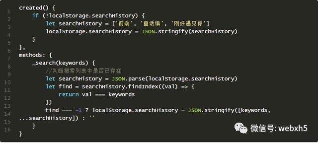 JS和H5做一个音乐播放器，附带源码