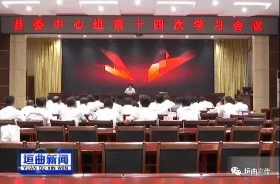 运城市县（市、区）动态