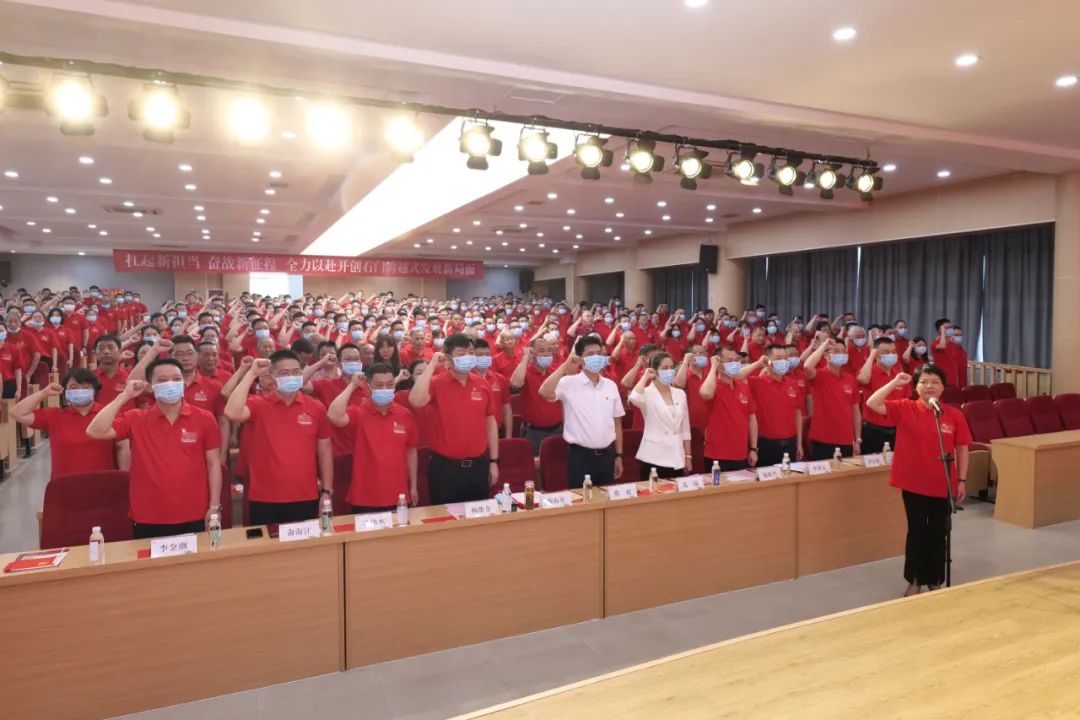 今日动态  镇街动态首先,由石门镇党委书记穆海英带领与会人员一起