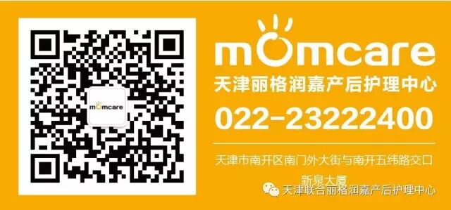 告诉宝妈一个窍门,什么时候休产假才是最佳时机?