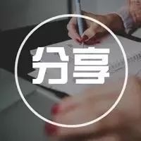 笔试分享:挑战极限,效率备考