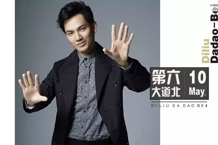 钟汉良口出惊人,私下的他是这么聊天的