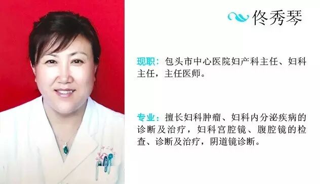 【问诊】怀孕高峰来临!包头知名妇产科主任上线!有问题快来问啦!-怀孕期