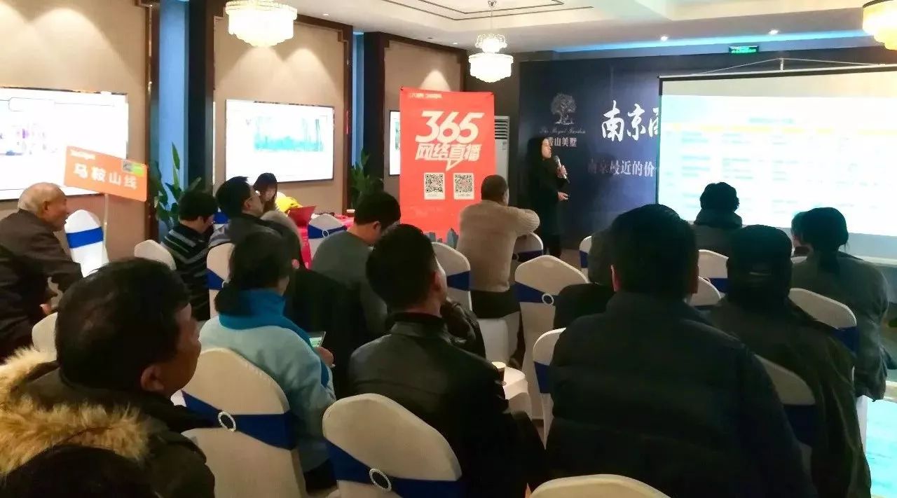 当环南京别墅总价达250万以上时,你的200万该如何应对?