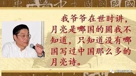第698期:请保护我们诗一般的母语 ——获奖感言
