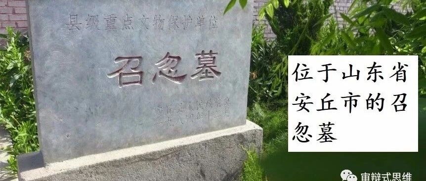 第787期:一体两面:管仲的人品思辨