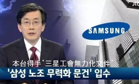 公然叫板政府，一手单挑“朴槿惠闺蜜干政”，这家媒体咋这么牛？